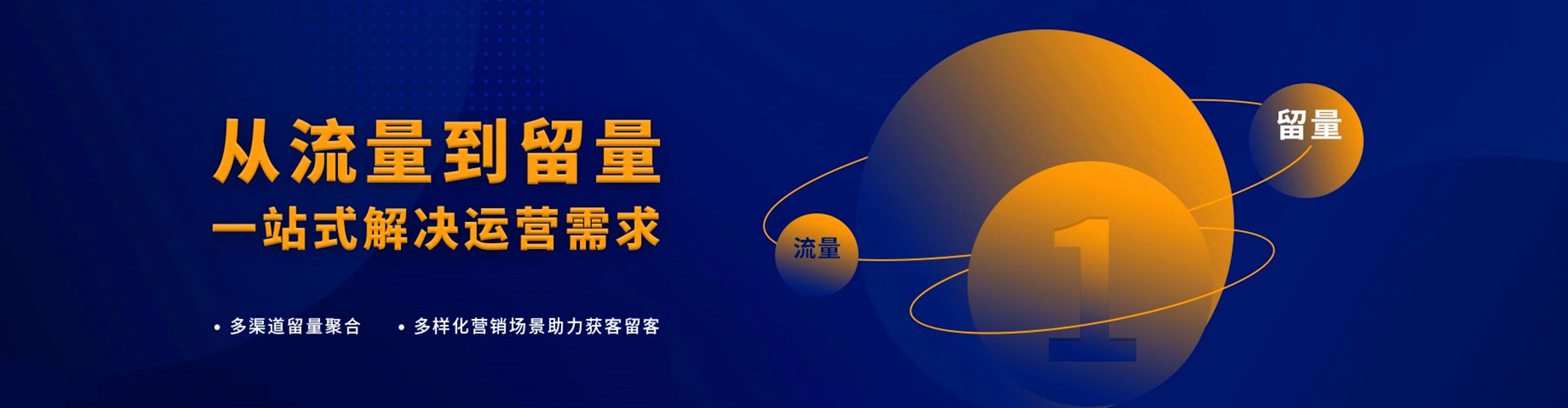 江岸百度竞价广告